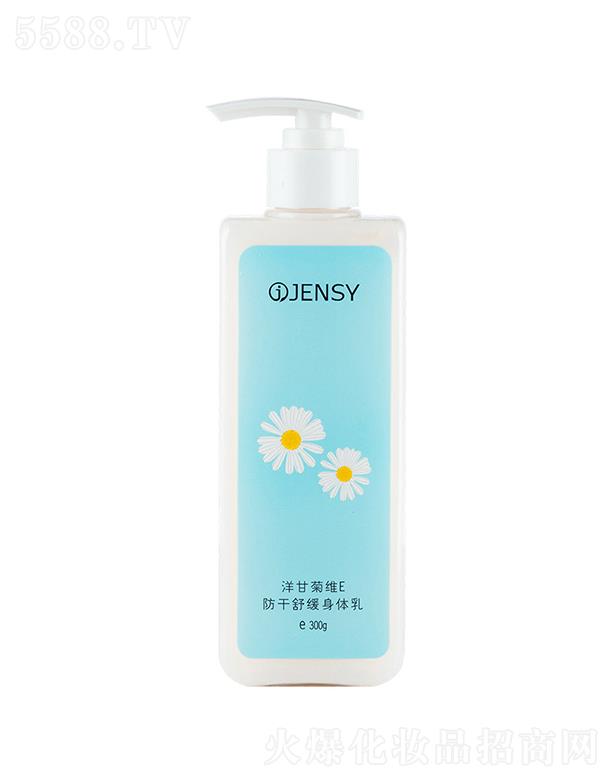 �V���а�ѩ���yƷ�S���޹�˾���V���а�ѩ   �����ʾվSE���w��   �ﶬ�a(b��)ˮ����   �̝�