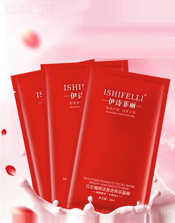 �V�ݰ��Ļ��yƷ���޹�˾���V�ݰ��� ��Ԋ�����tʯ���r���͸������Ĥ 25ml