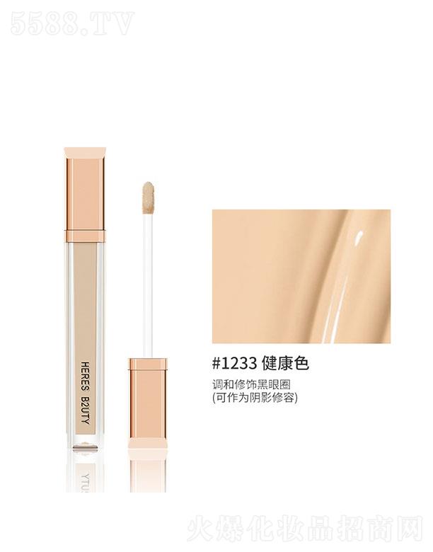 �V����������������Ƽ����޹�˾������z�o��ˮ�����Һ#1233��Ȼɫ