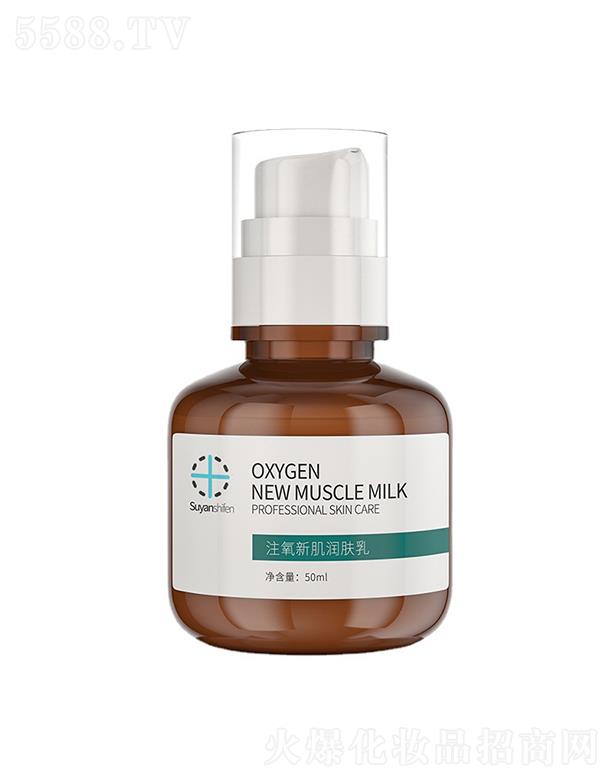 �V�����Ƥ�w�����Ƽ����޹�˾������ʮ��ע���¼����w�� 50ml�غ��̝�������Һ�a(b��)ˮˮ�静�w��