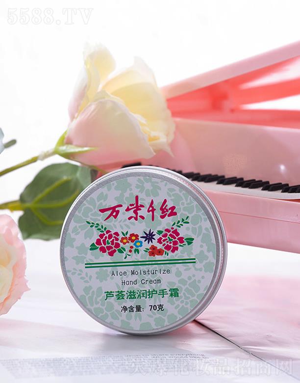 ���?q��)��l(f��)�ƹ��Q(m��o)���޹�˾���f��ǧ�t�J�C�̝��o(h��)��˪ 70g�a���ֲ����w��ʧˮ��