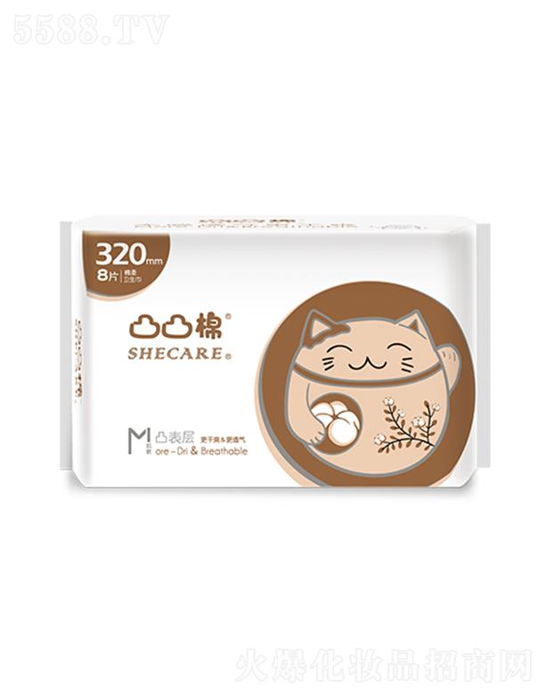 �������R�l(w��i)����Ʒ���޹�˾��͹͹�޾d���ˬҹ��320mm-8Ƭ