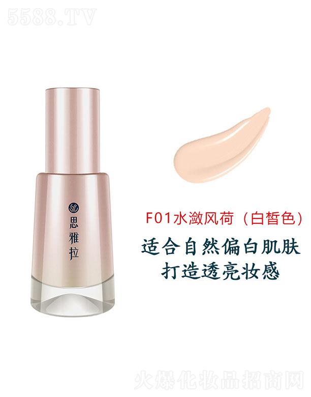 ���^���񝍻��yƷ���޹�˾��˼�����B(y��ng)�w�۵�ҺF01 ˮ���L�ɣ����ɫ��