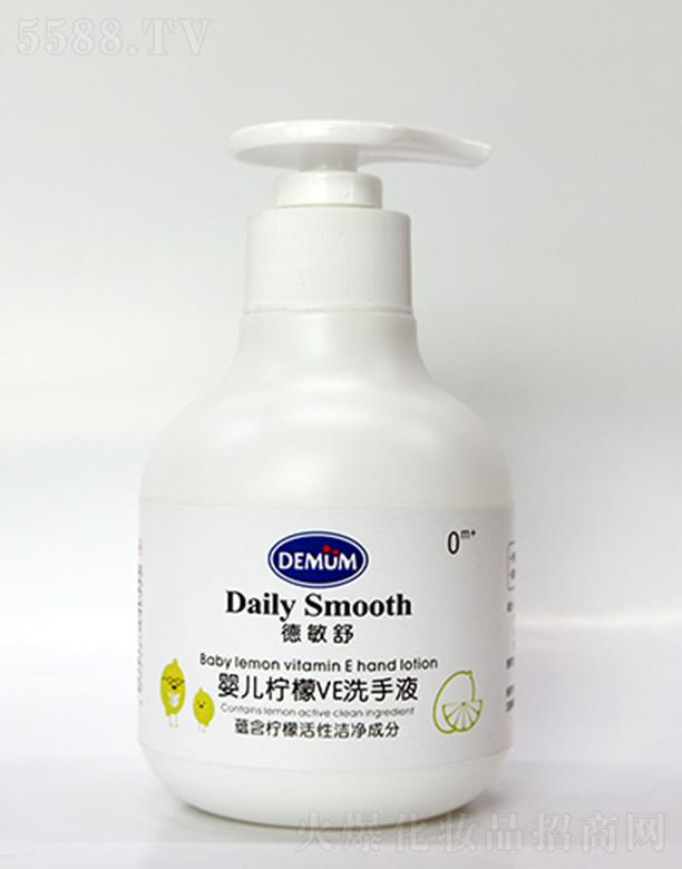 �V�|�¬�������Ʒ���޹�˾��������냺����VEϴ��Һ-230ml