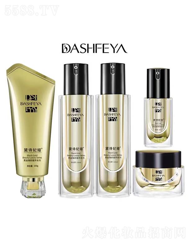 �V��Ʒ������Ƽ��l(f��)չ���޹�˾����Ԋ���I����ϩ�a(b��)ˮϵ��