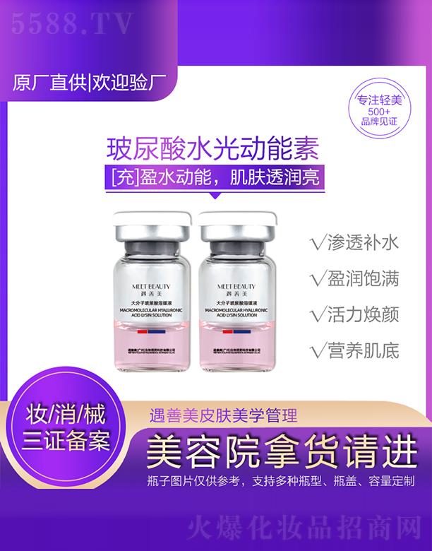 ���������V�ݣ������t(y��)ˎ�Ƽ����޹�˾������������Ӳ�������ýҺ