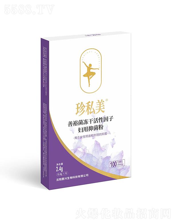 ��ꖻ��d����Ƽ����޹�˾����˽����ԣ�����ɻ�������?j��)D���־���