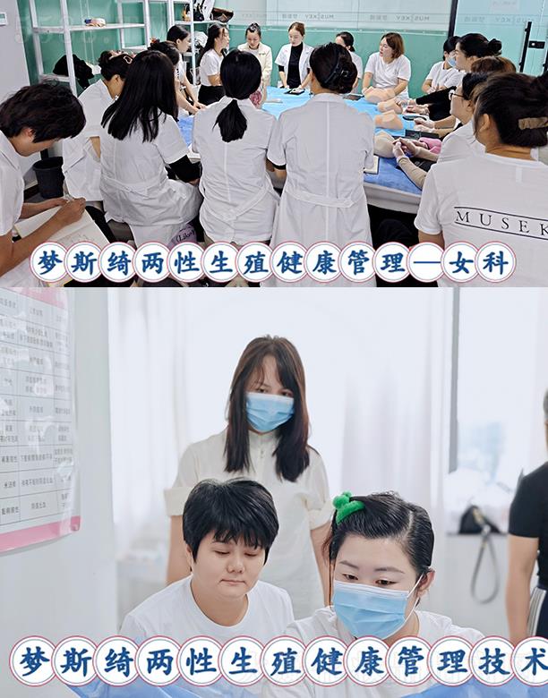 ʯ���f��(m��ng)˹�_������ԃ(x��n)���޹�˾����(m��ng)˹�_Ů�n�W(xu��)��(x��)