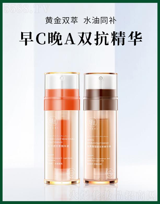 �V�ݾGֲ���yƷ���޹�˾���Gֲ��C��A�p�����AҺ