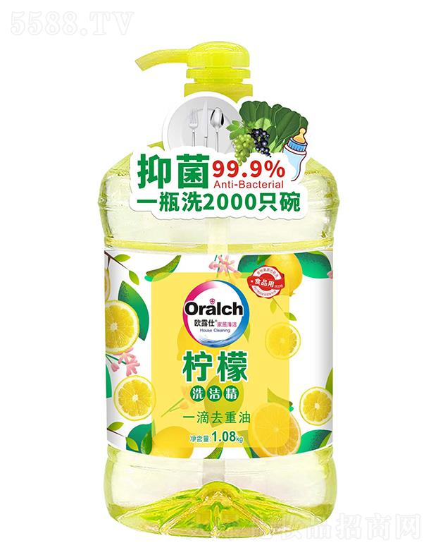 �V�����A�û��yƷ���޹�˾���W¶�˙���ϴ���� 1.08Kg