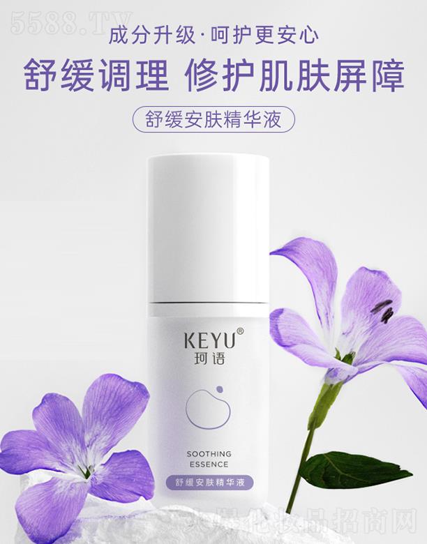 �V�����Z(y��)���yƷ���޹�˾�����Z(y��)�澏���w���AҺ