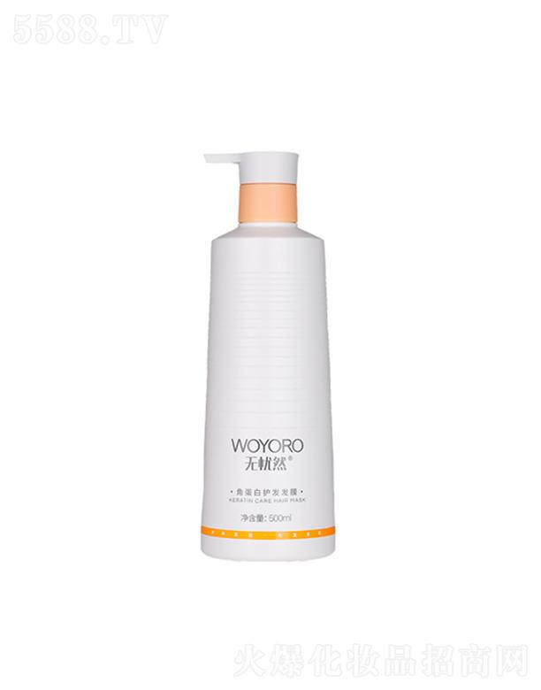 ��ɽ�������û��yƷ���޹�˾���o(w��)��Ȼ�ǵ��װl(f��)Ĥ