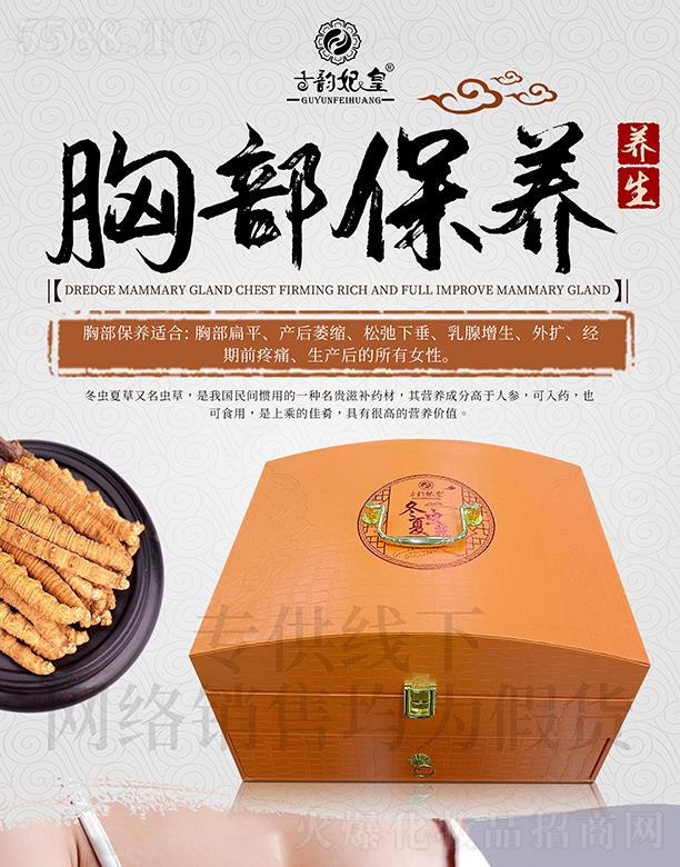 �V�|�ں껯�yƷ���޹�˾��������ʶ��x�Ĳ���Ʒ��(r��n)�B(y��ng)��