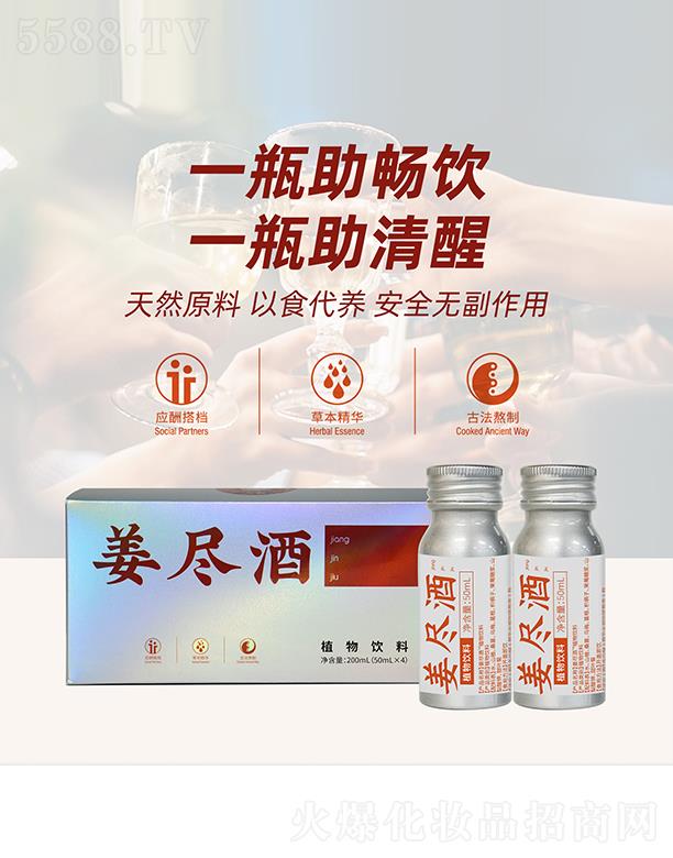 ���B(y��ng)�Ƽ�(�V�|)���޹�˾�����B(y��ng)���M��ֲ����� 200ml