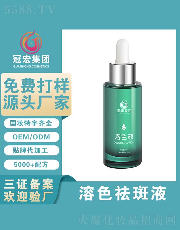 �V�|�ں껯�yƷ���޹�˾���ں���ɫҺ