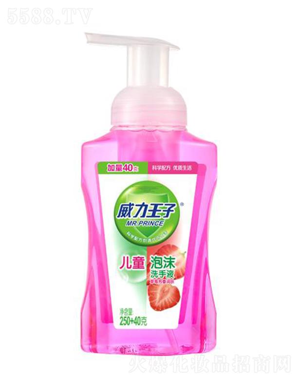 �V������ջ��Ƽ����޹�˾���������Ӄ�ͯ��ĭϴ��Һ 250+40��