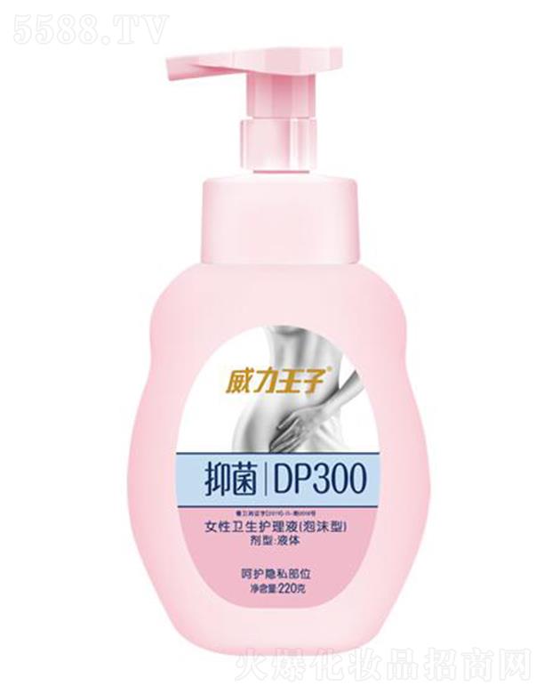 �V������ջ��Ƽ����޹�˾����������Ůʿ�l(w��i)���o��Һ����ĭ�ͣ�