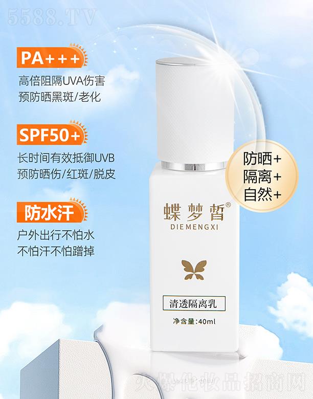 �V����������Ƽ����޹�˾������(m��ng)���͸���x�� 40ml