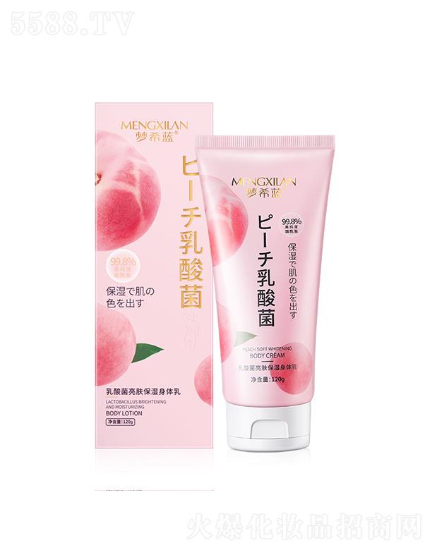 �V��Ӣ�ۇ��H����Ƽ����޹�˾����(m��ng)ϣ�{(l��n)��������w�������w�� 120g�ﶬ�־��������w��