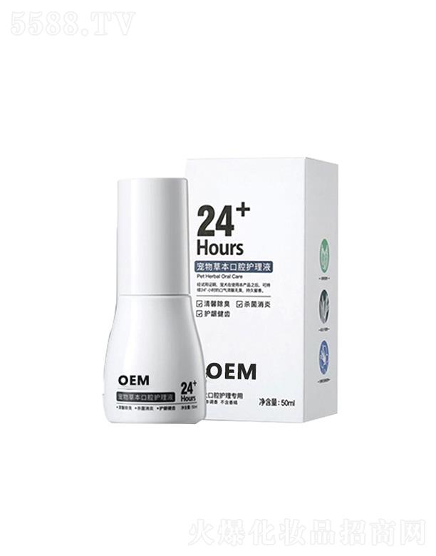 ���KĦ������Ƽ����޹�˾�����KĦ������ݱ���ǻ�o(h��)��Һ 50ml