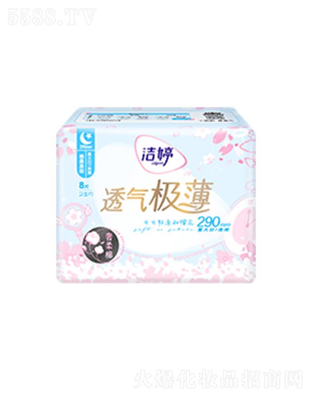 �����z���ɷ����޹�˾������͸��O��2.0ҹ��290