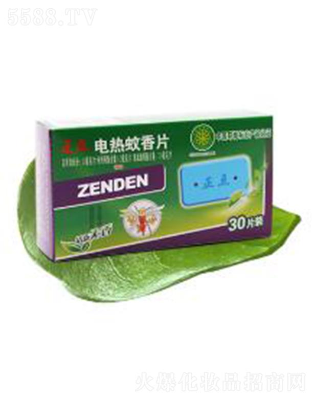 �㽭���c(di��n)��(sh��)�I(y��)���޹�˾�����c(di��n)B04�o(w��)ζ늟�����Ƭ