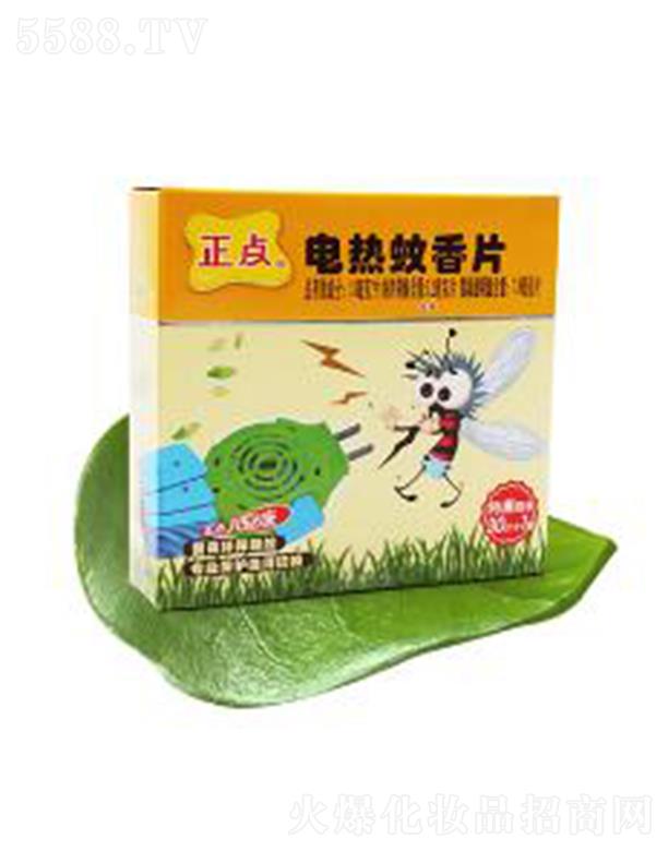 �㽭���c(di��n)��(sh��)�I(y��)���޹�˾�����c(di��n)B19��ͯ��30Ƭ+1���o(w��)�����f��