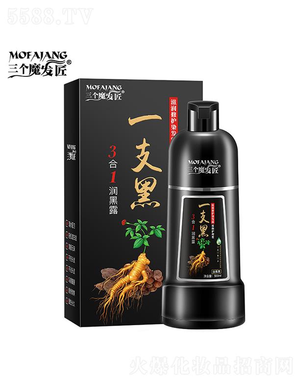 �V�|�ά��s����(x��)�������޹�˾������ħ�l(f��)��һ֧��ֲ��Ⱦ�l(f��)�� Ⱦ�l(f��)�����l(f��)�a(ch��n)Ʒ