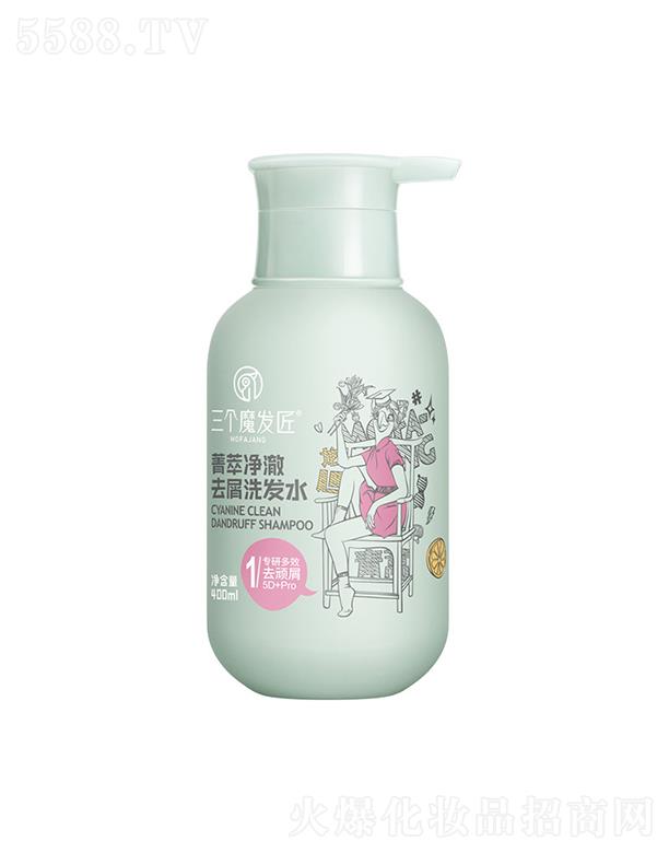 �V�|�ά��s�����������޹�˾������ħ�l(f��)��ݼ�̓���ȥмϴ�l(f��)ˮ 400mlС�Għϴ�^��