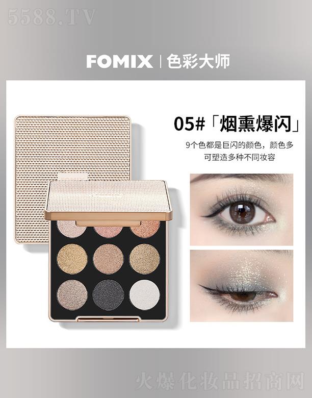 ���^�Ѕf(xi��)���(x��)�������޹�˾��FOMIX��ɳ��ɫ��Ӱ�P05#��Ѭ���W