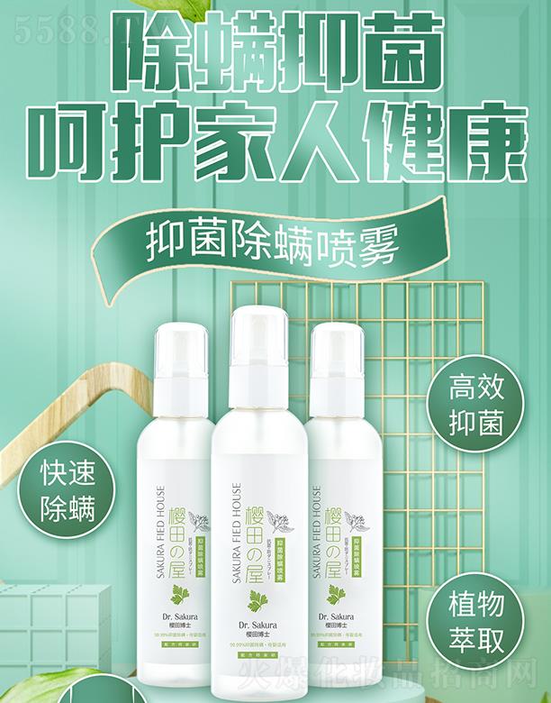 �Ȱ����V�ݣ������o(h��)����Ʒ���޹�˾�����ﲩʿ�־��������F