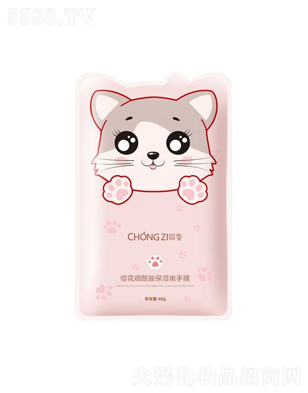 �V�ݳ�������Ƽ����޹�˾�����˙ѻ���������������Ĥ 40g���wȥ���|(zh��)�a(b��)ˮ