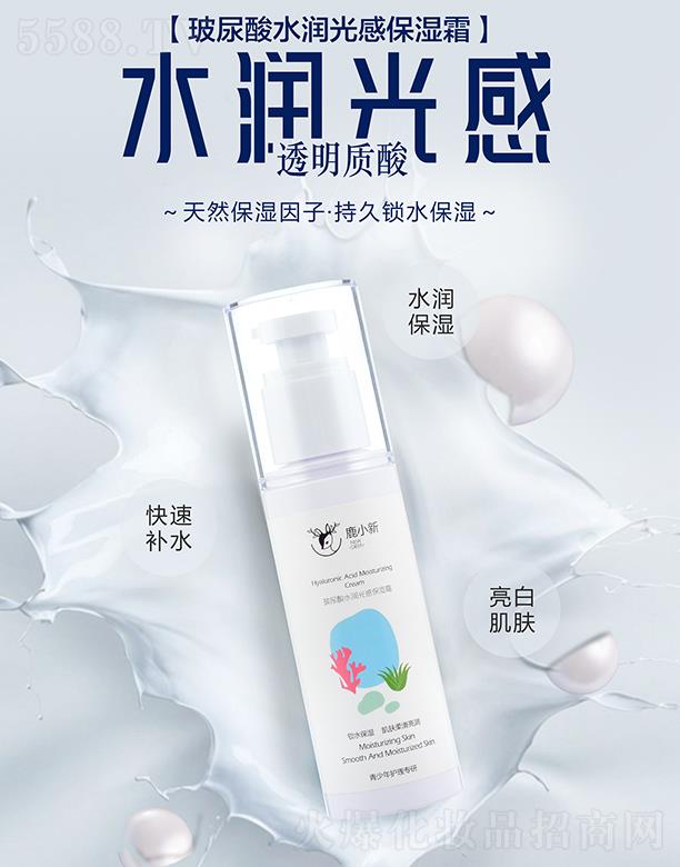 �Ȱ����V�ݣ������o(h��)����Ʒ���޹�˾��¹С�²�����ˮ����б���˪���������o(h��)�팣�У�