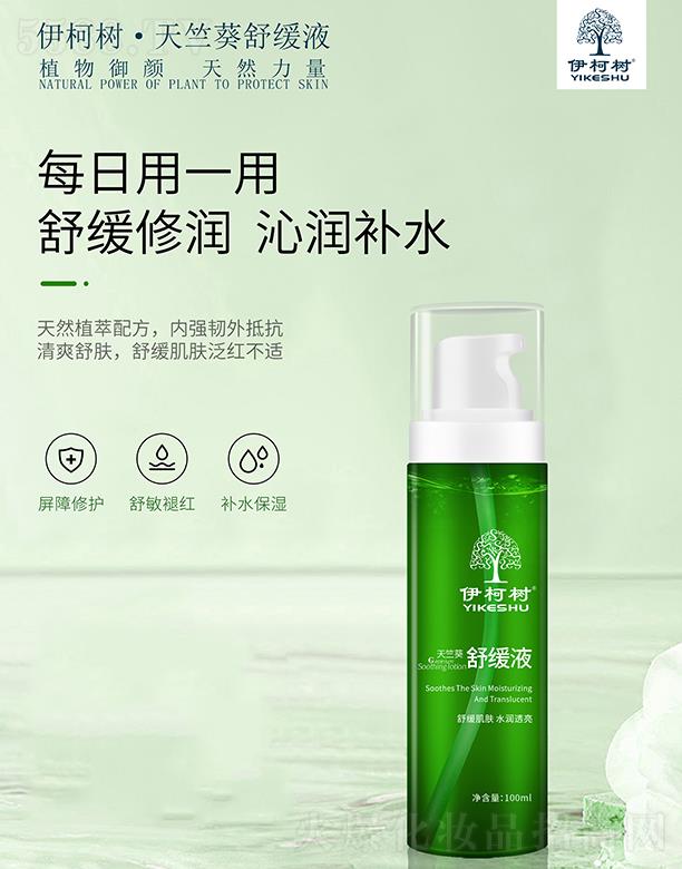 ���Ͼŵ�����Ƽ����޹�˾���������ÿ��澏Һ 100ml