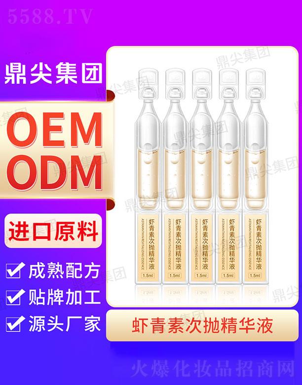 �V�|�����(gu��)�H����Ƽ����޹�˾��������ӹ��S�r���شΒ����AҺ