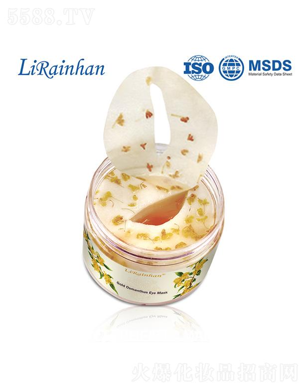 �V�ݳ��껯�yƷ���޹�˾��Lirainhan���a(b��)ˮ��Ĥ