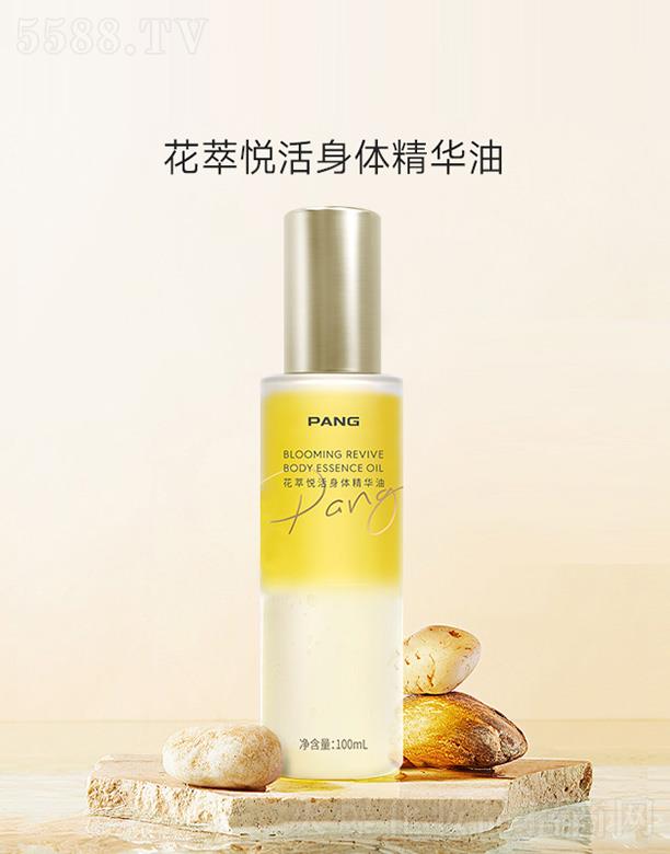 ���ϣ����ݣ���(sh��)�I(y��)�l(f��)չ���޹�˾��PANG���͐������w���A��