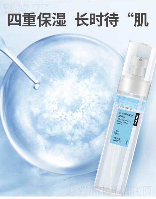 ���ϣ����ݣ����I(y��)�l(f��)չ���޹�˾��PANG�ߝ�΢��u�u����ˮ