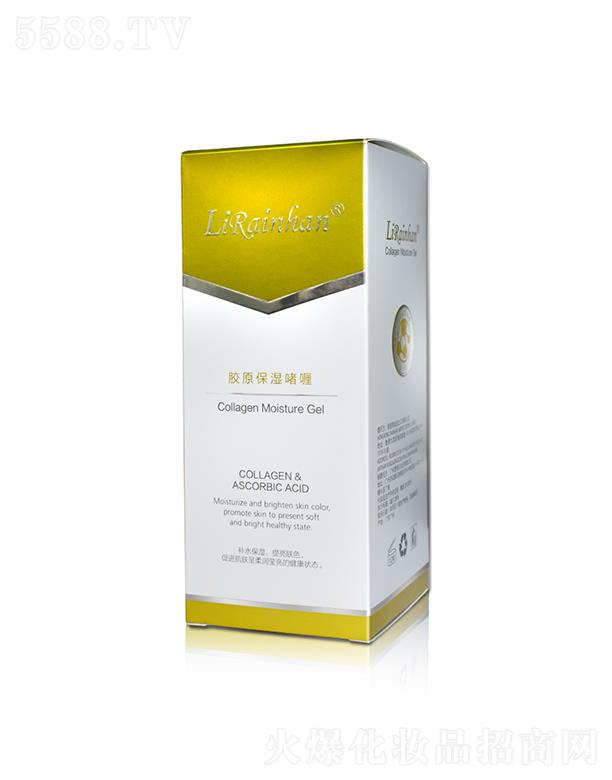 �V�ݳ��껯�yƷ���޹�˾��Lirainhan�zԭ���׆��