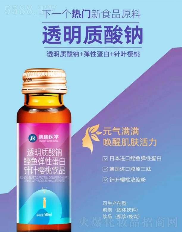 ����ۊWʢ�������t(y��)�W(xu��)�Ƽ����޹�˾���P���t(y��)�W(xu��)͸���|(zh��)���c���~(y��)���Ե�����~�����Ʒ