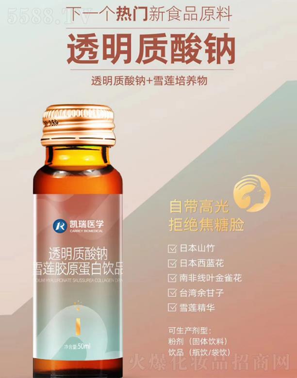 ����ۊWʢ�������t(y��)�W(xu��)�Ƽ����޹�˾���P���t(y��)�W(xu��)͸���|(zh��)���cѩɏ�zԭ�����Ʒ