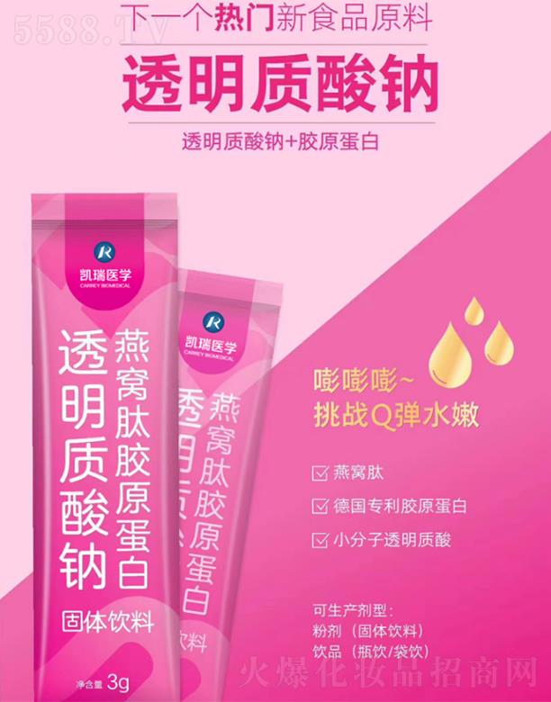 ����ۊWʢ�������t(y��)�W(xu��)�Ƽ����޹�˾���P���t(y��)�W(xu��)͸���|(zh��)���c�����t������w���