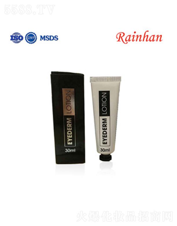 �V�ݳ��껯�yƷ���޹�˾��Lirainhan�̝�������˪