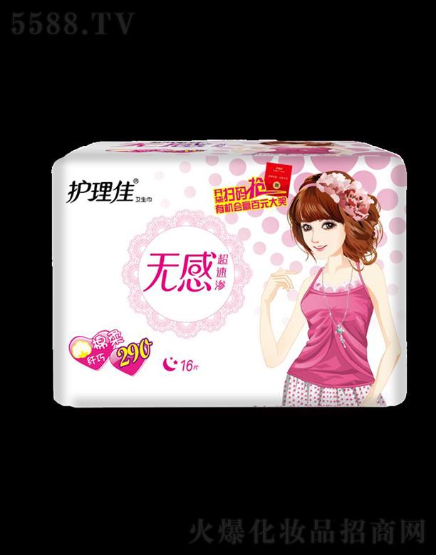 �Ϻ��o(h��)���ь�(sh��)�I(y��)���޹�˾���o(h��)���џo�г��ٝB�w��ҹ������16Ƭ�l(w��i)����