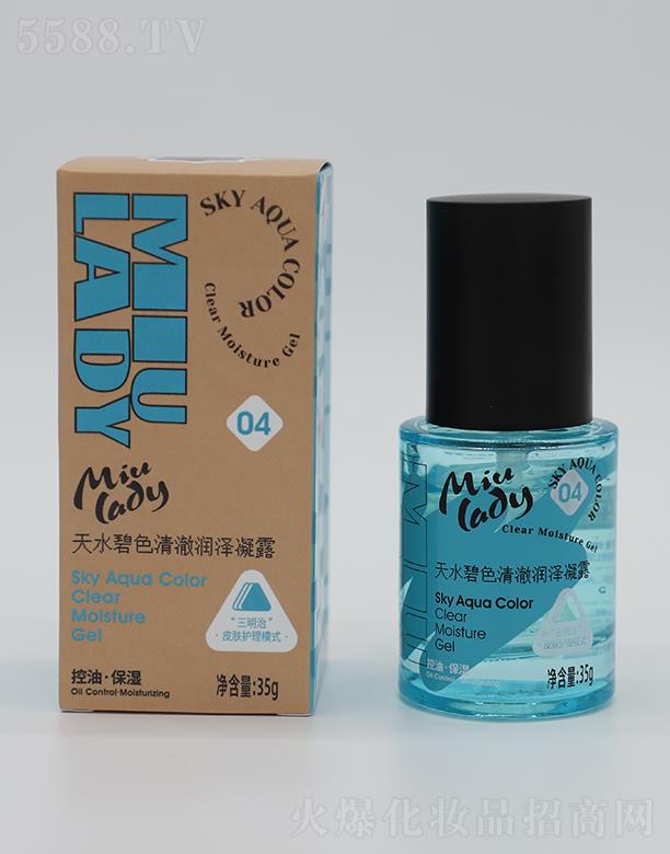 �V��ˎ�y���û������޹�˾��MIU LADY��ˮ��ɫ�峺��(r��n)����¶