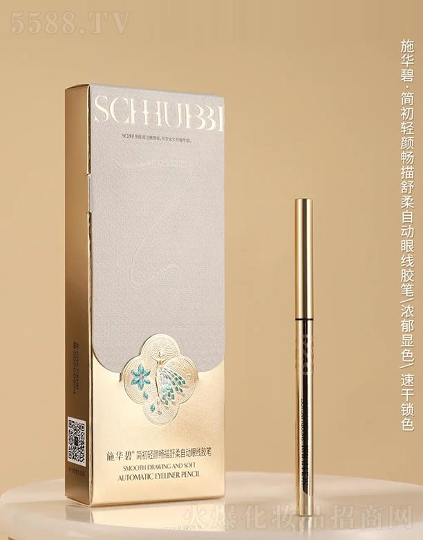 �V�ݕr(sh��)�а�ɯ��(gu��)�H����Ƽ����޹�˾��SCHHUBBIʩ�A�̺�(ji��n)���p��������Ԅ�(d��ng)�۾��z�P