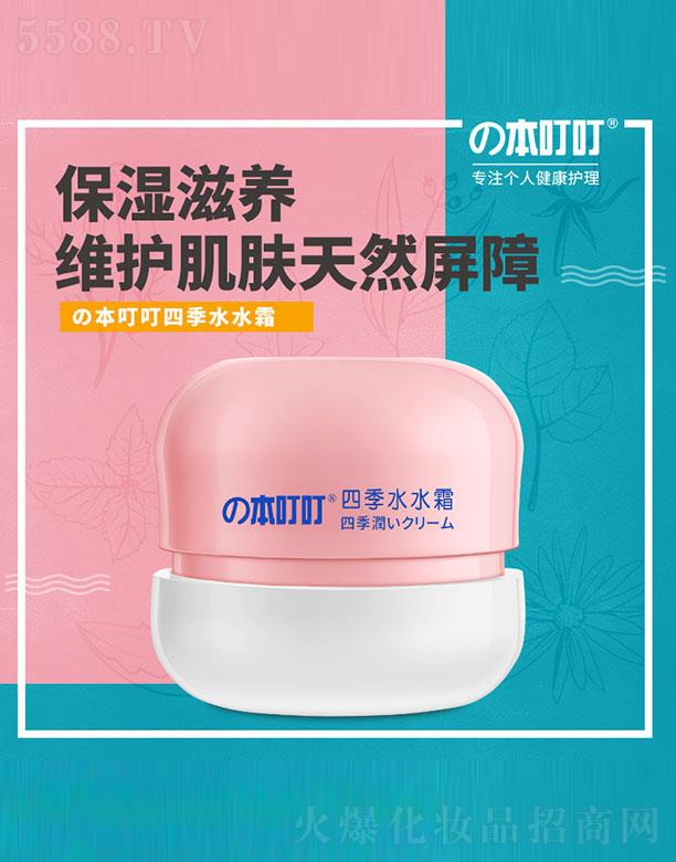 �V��ԭ���ͼ�����Ƽ����޹�˾���������ļ�ˮˮ˪