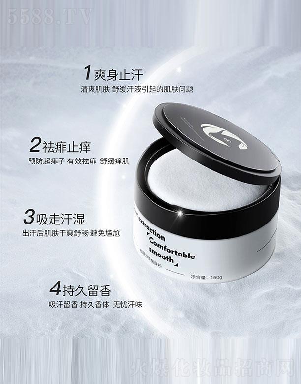 ����ɽ��ɽ�Q(m��o)�����޹�˾�����L(f��ng)��ˬ����