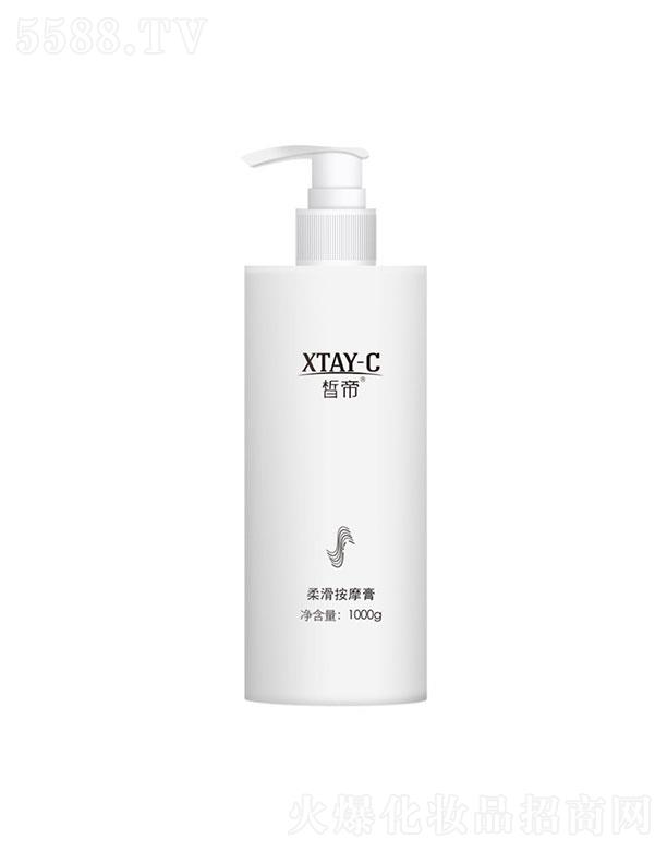 �V���а��R���yƷ���޹�˾�����Ử��Ħ��