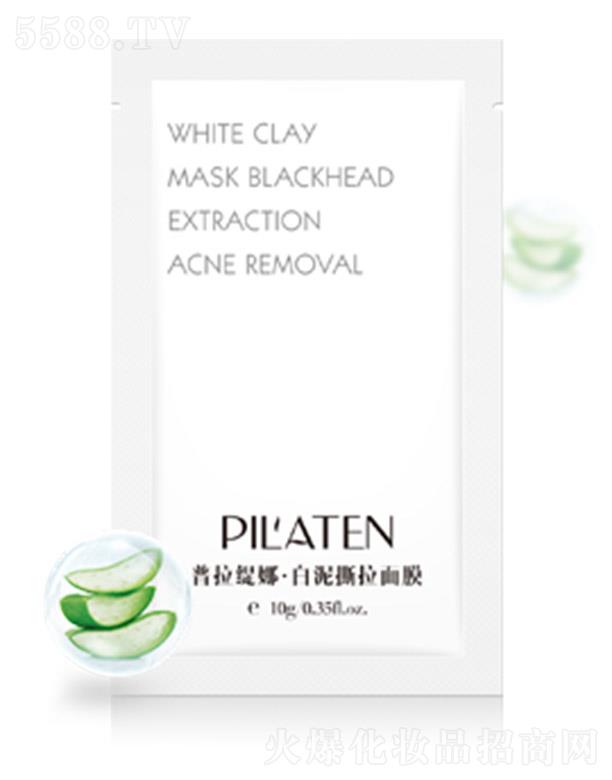 �����������Ȼ��yƷ���޹�˾���������ȡ�����˺����Ĥ 10g